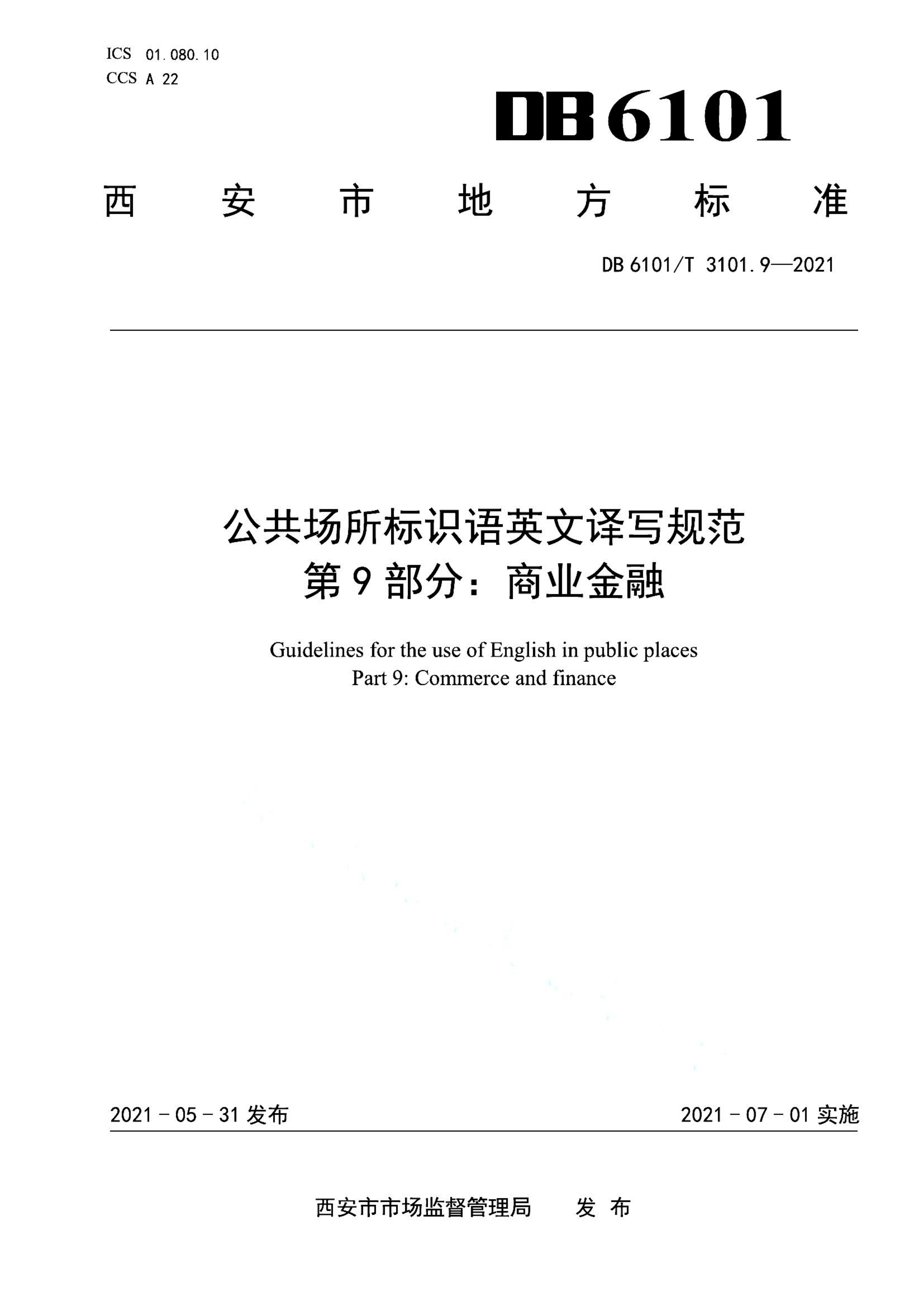 资源详情图